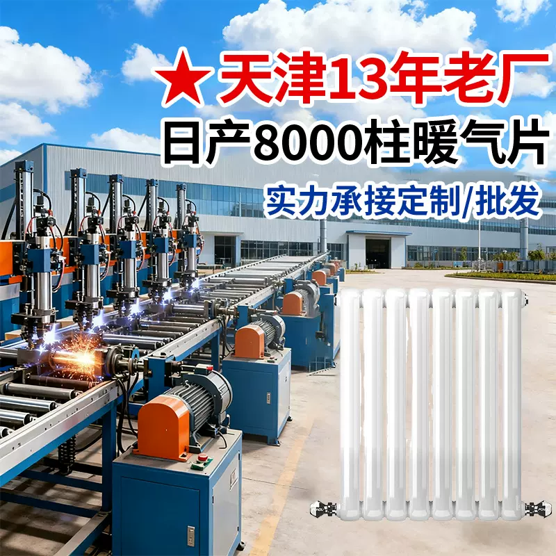 钢二柱椭圆6030暖气片工程批发明装暖气片家用厂家直发钢制散热器