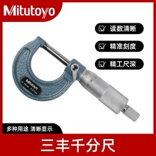 �ձ������⾶ǧ�ֳ�0-25mm�߾���0.001��еǧ�ֳ�103-137