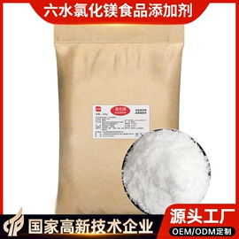 食用香精;着色剂;食品凝固剂