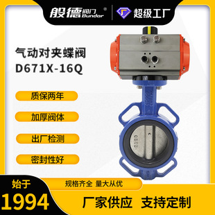 D671X-16Q����p���Ì��A���y�о��p��ܛ�ܷ�����Д��y�S��DN100