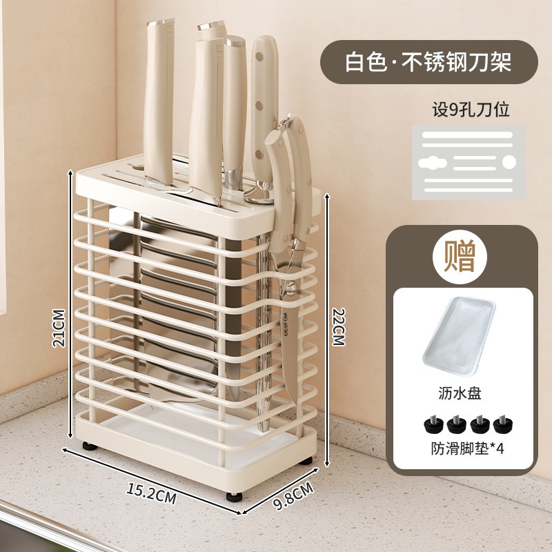 Portaherramientas de acero inoxidable 304 cocina multifuncional cuchillo de cocina estante de cuchillos rejilla de almacenamiento de pared de la encimera de drenaje doméstico