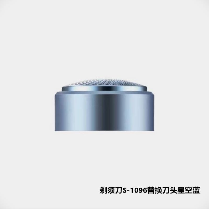 1096 블루 블레이드