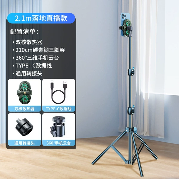 Black radiator for live streaming, tripod