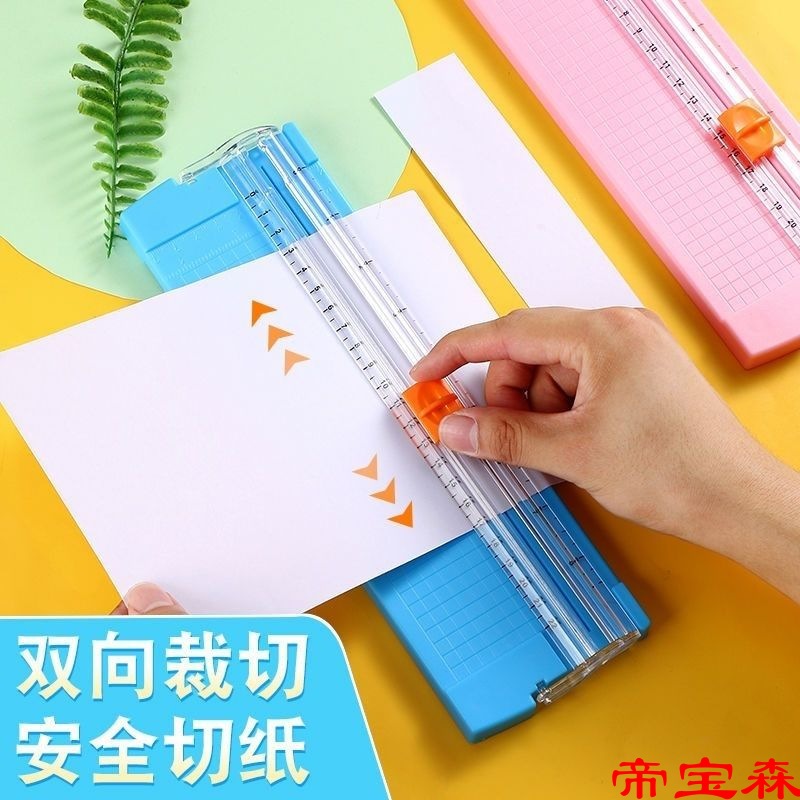 Cutter Trimmer small-scale Portable Photo cutting A4 Manual photo paper Crop