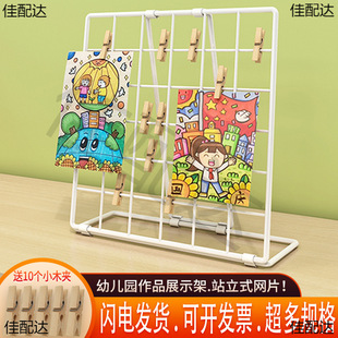 Kindergarten Work Display Rack Art Jewelry Hanger Stall Grid Rack Ring Creation Material Grid Display Rack Grid