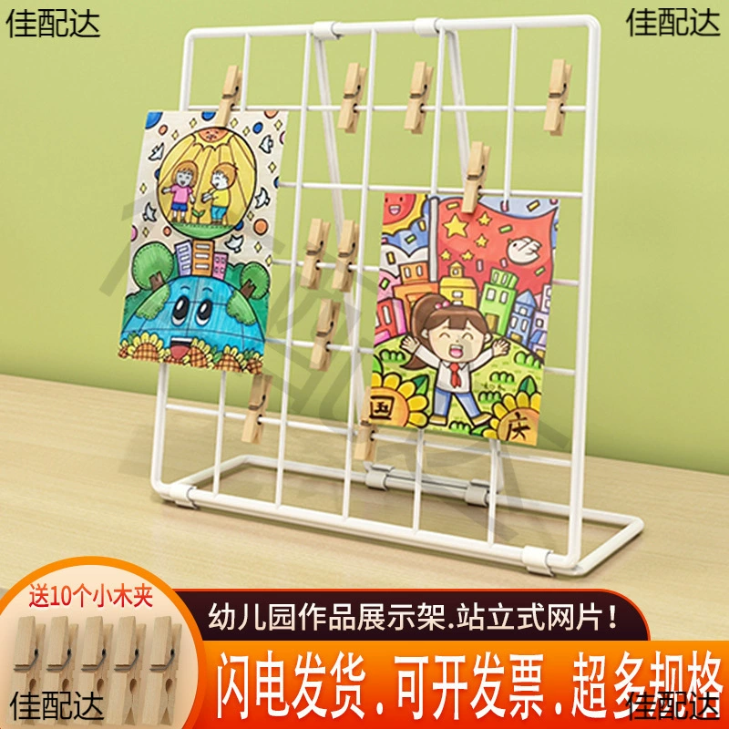 Детская стойка для детского сада