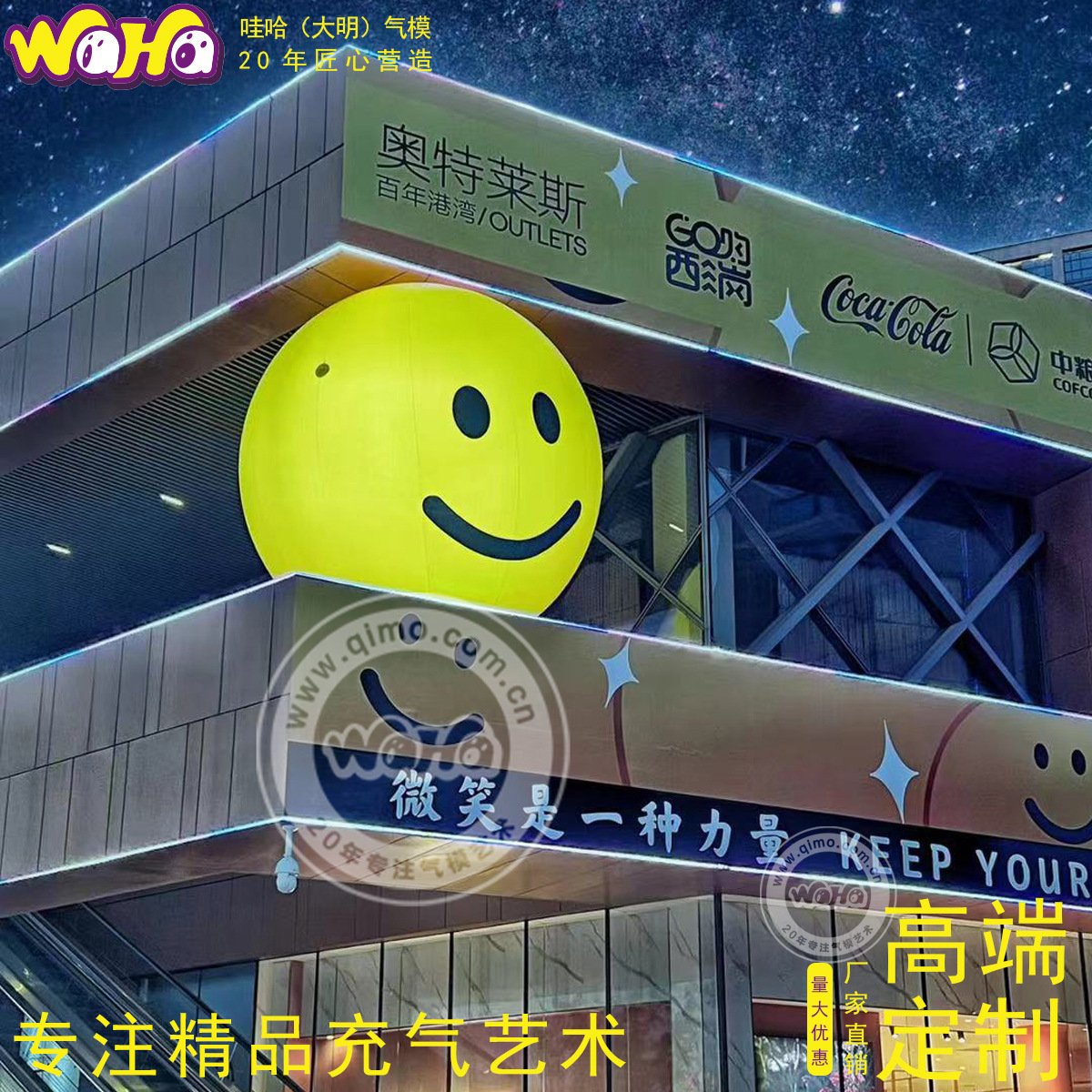 球类装饰充气气模公园景区景观装饰商城气模大明气模