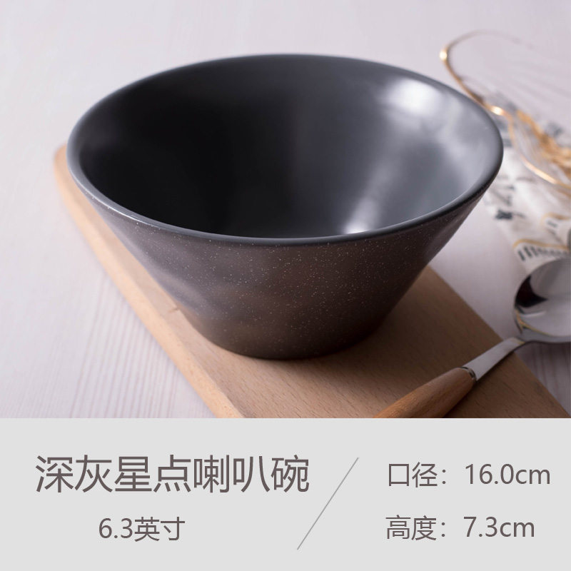 페더 화이트 다크 그레이 스타 포인트 트럼펫 볼