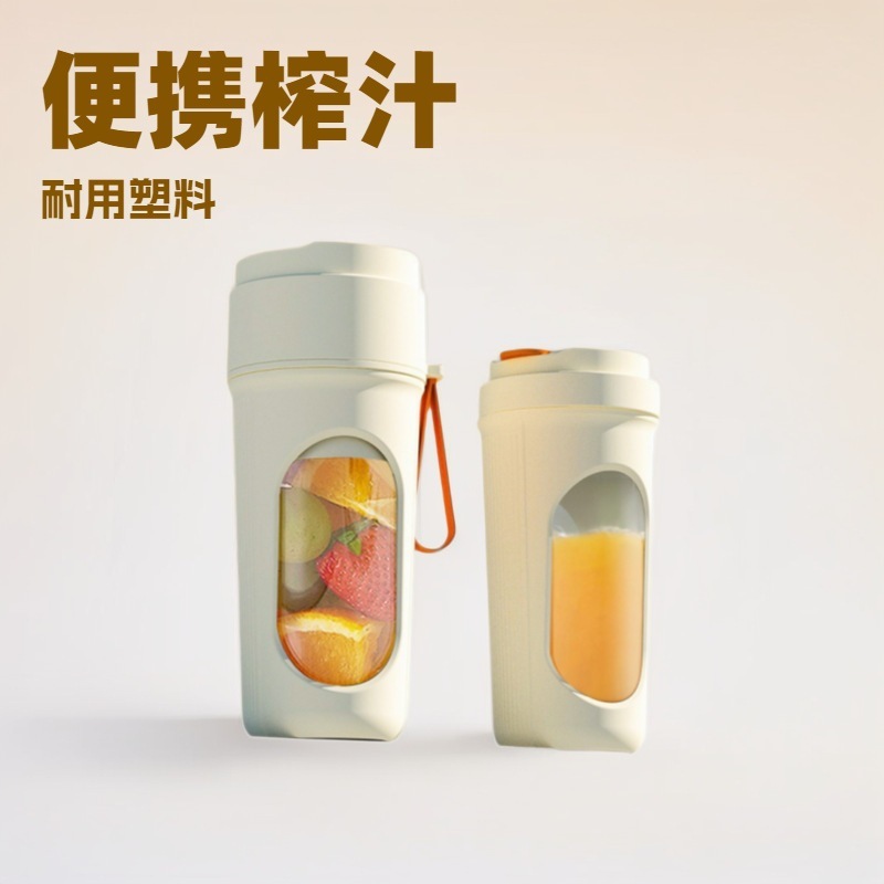 跨境代发榨汁机便携式家用多功能炸水果器果汁机电动榨汁杯现榨|undefined