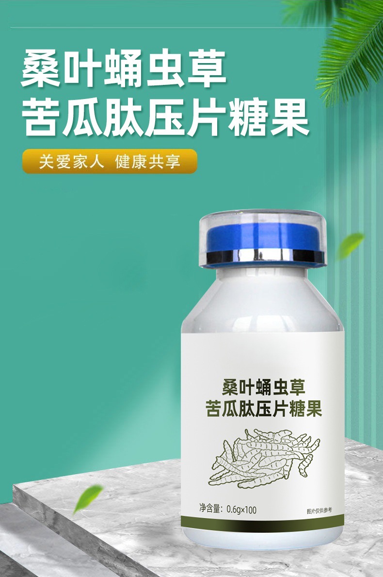 Mulberry Leaf Cordyceps Bitter Melon Peptide Tablets Sang Ye Yong Chong Cao Ku Gua 60g Compressed Candy overview