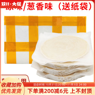 ��Ʒԭζ��ץ�120g*100������������̨���Lζ��̖���Ƥ�ͼ���