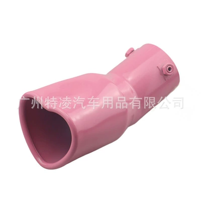 63mm car tail throat single Exhaust pipe - curved-pink
