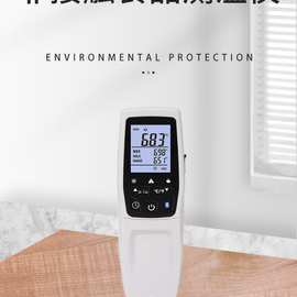 IR-100非接触食品测温仪双模式测温折叠式探头