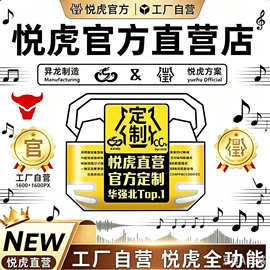 洛达悦虎1571AM无线蓝牙耳机降噪音乐游戏TWS 耳机工厂自营pods4