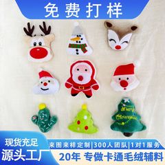 クリスマスツリー外国貿易漫画ぬいぐるみクリスマス DIY アクセサリージュエリーストールかわいいアクセサリーブローチハンギングチェーン