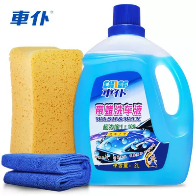 Cleaning/curing agent: Wash Strong Decontamination Multifunctional Foam - official-genuine-product-you-will-be-compensated-ten-for-every-fake-one-flagship-car-wash-liquid-2l-blue-towel-large-car-wash-sponge