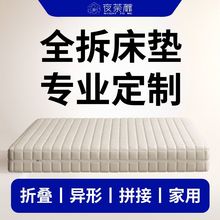 ϯ��˼��ȫ�𴲉|�������l�Ƶ���ê�����3d��ͯ�o�����z���ɴ��|