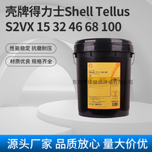 ���Ƶ���ʿShell Tellus S2VX 15 32 46 68 100�͜،���Һ����