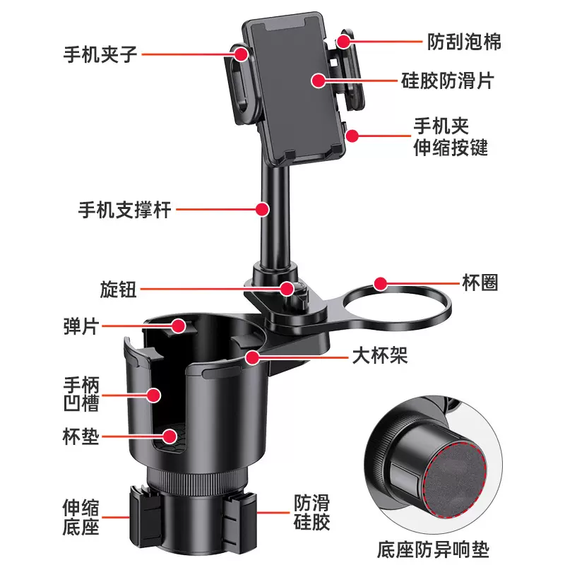 跨境汽车杯架扩展器车载水杯支架水杯架多功能饮料架置物架手机架