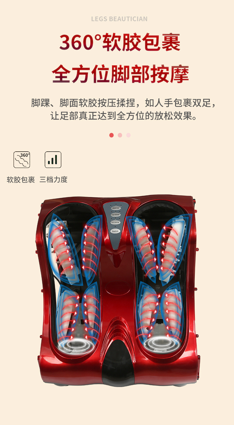 腿足按摩器详情页_09