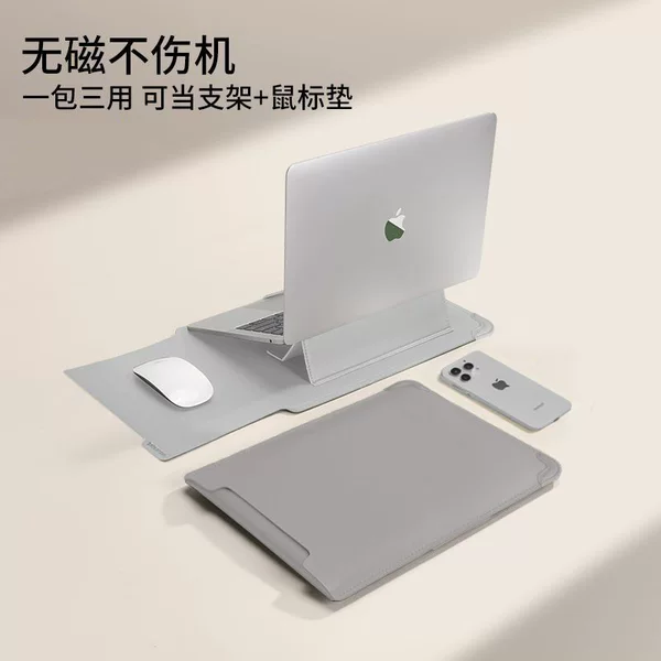 Laptop Stand, Computer Sleeve, Suitable for Business Trips, Mouse Pad, Office Use, Multi-Purpose Computer Protective Bag