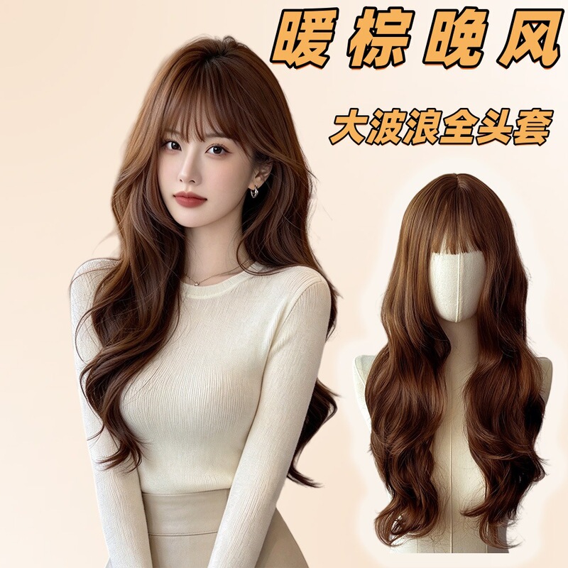 Live with goods wig women's long curly hair air bangs fashion big wave fluffy simulation human hair full head cover wholesale