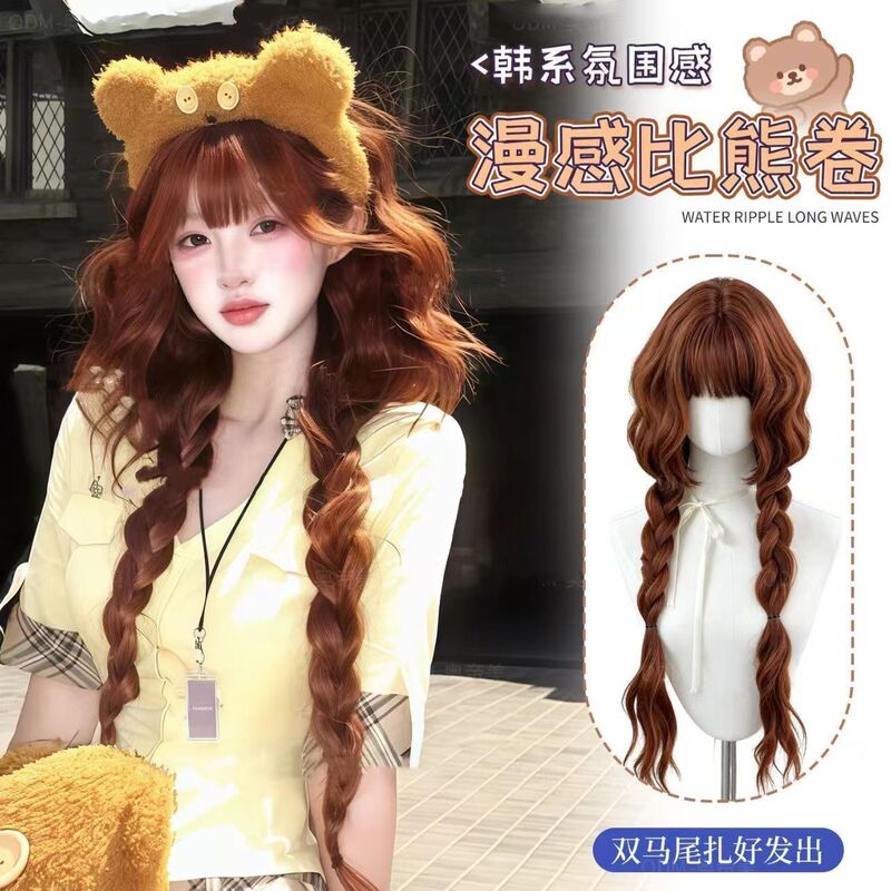 Xiaoyuan's Same Style Bounty Hunter Natural Orange-Brown Egg Roll Full Head Wig for Women, Long Curly Hair Xiaoyuan's Same Style Bounty Hunter Natural Orange-Brown Egg Roll Full Head Wig for Women, Long Curly Hair