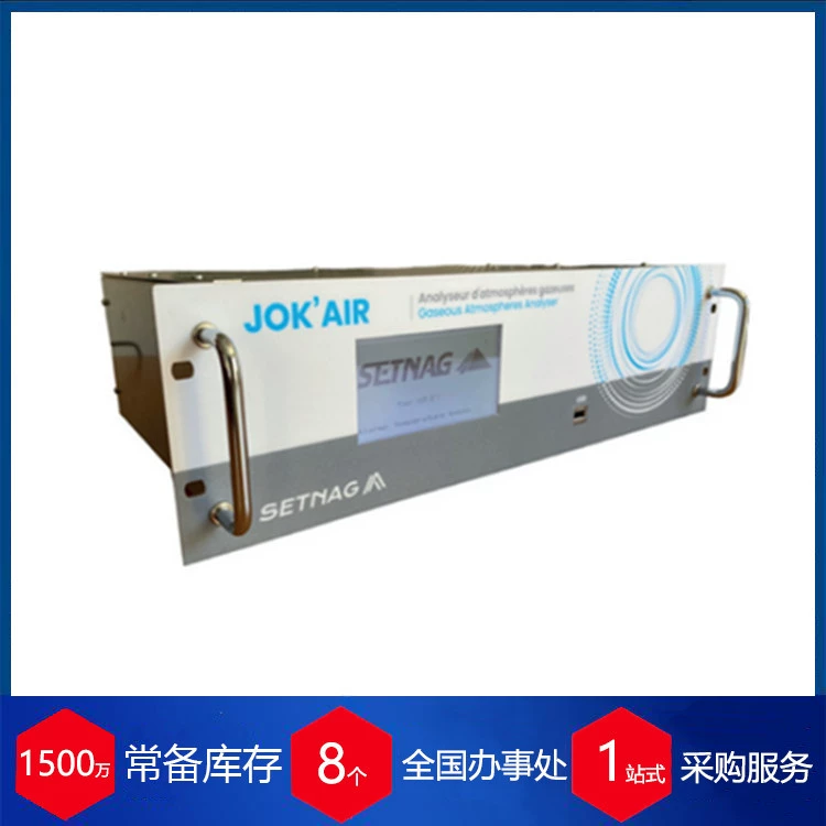 Французский микронасосный анализатор кислорода jOK'AlR применяется в анализе химического накопления энергии