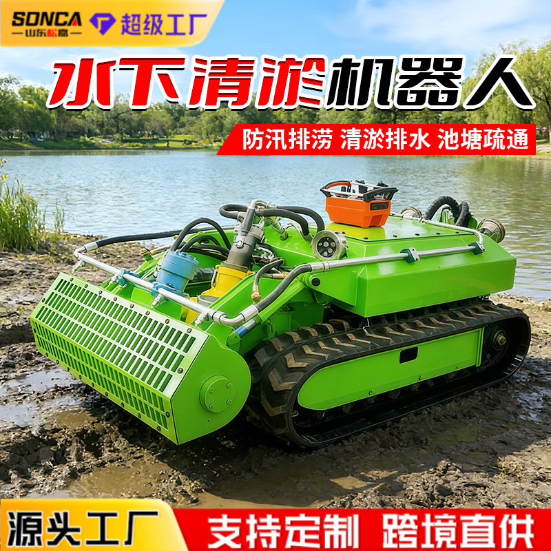 Robot de dragado campo petrolífero, muelle de puente de mina, tanque de recolección de agua de lluvia bajo el agua, limpieza del chasis de la pista de limo, caminar