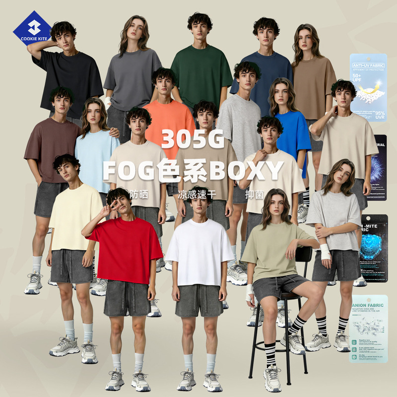 Cai Xiang Island Men's Clothing | Cross-Border Exclusive Boxy Fit 305g American Street Style Heavyweight Fog Pure Cotton Short Sleeve Men's T-Shirt