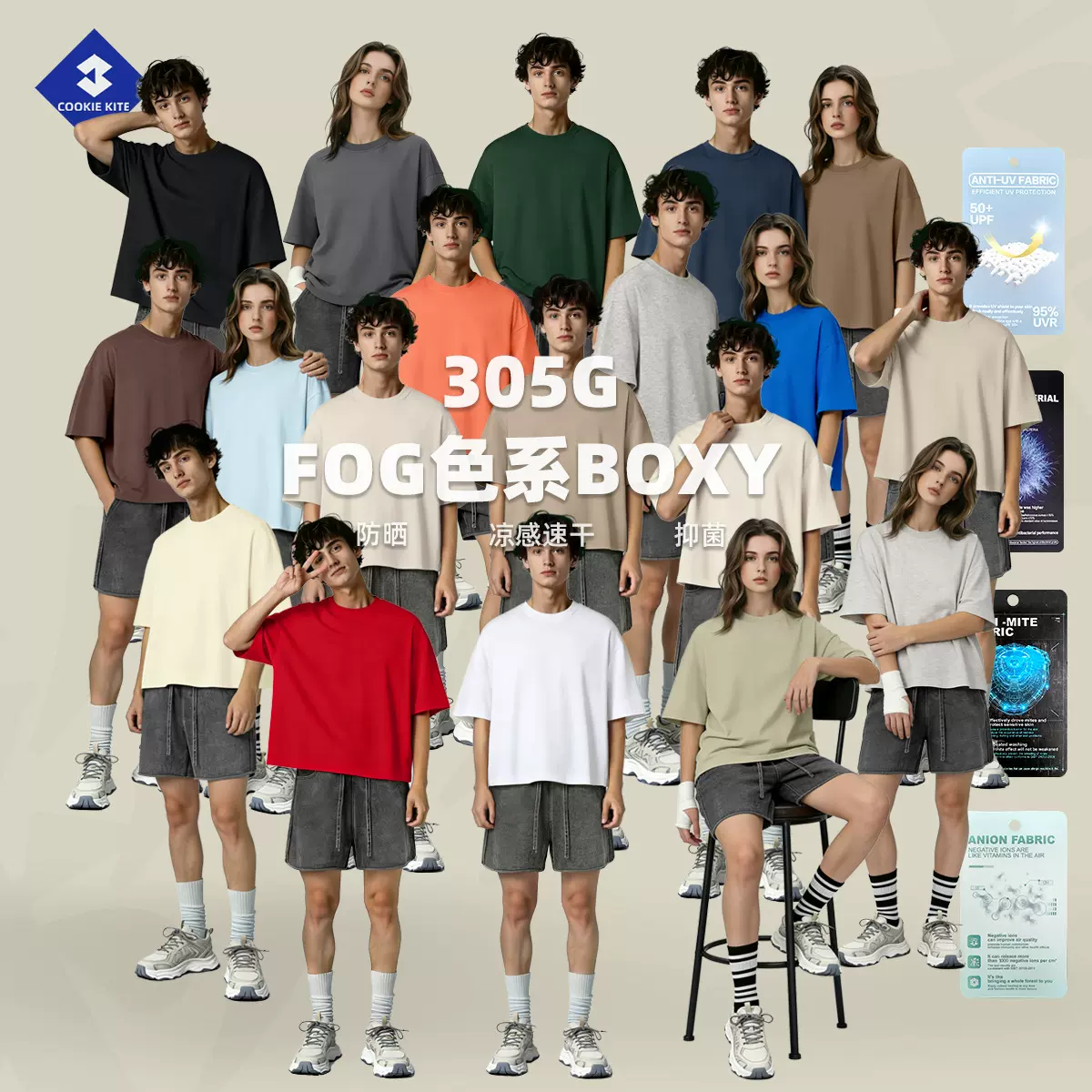 彩象岛男装丨跨境专供Boxy版型305G美式街潮重磅FOG纯棉短袖男t恤
