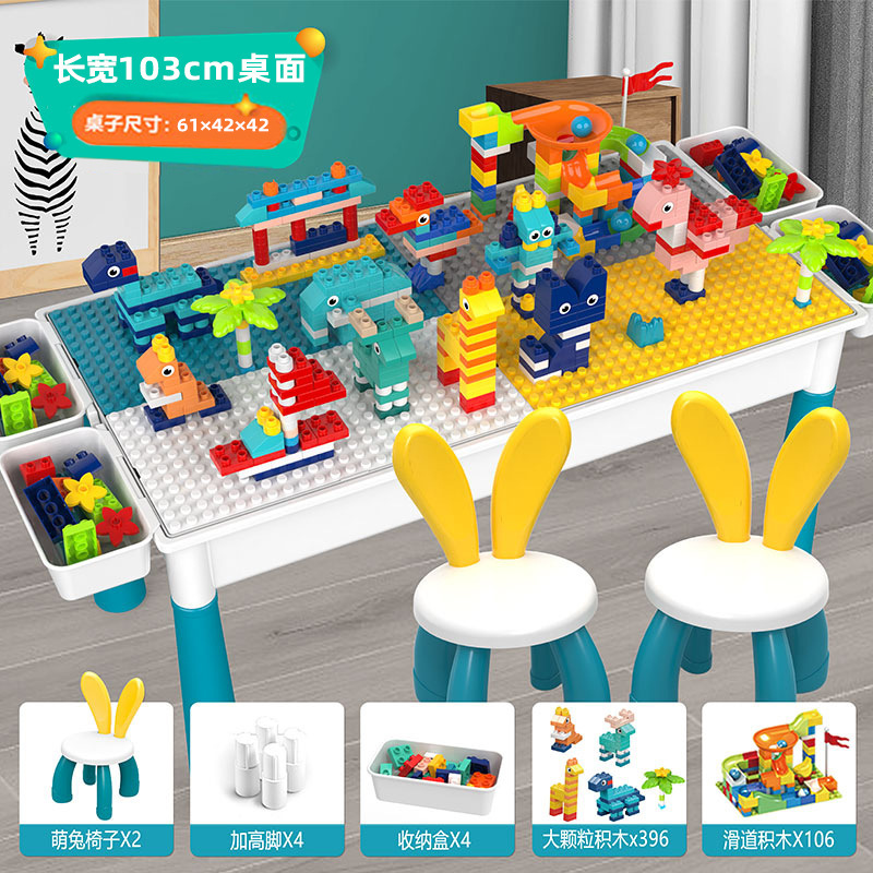 업그레이드 된 초대형 두꺼운 테이블 4 500 과립 2 의자