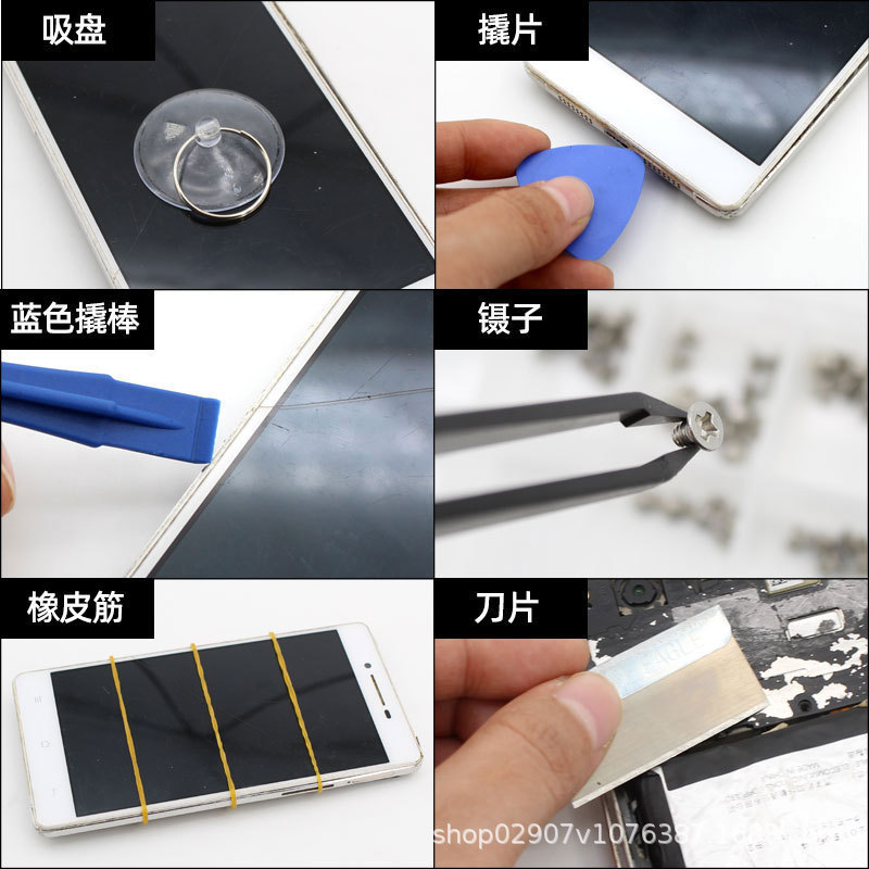 卸売り11合1携帯電話分解機ツールセットアップル安卓修理スクリーン開殻小ドライバーセット|undefined