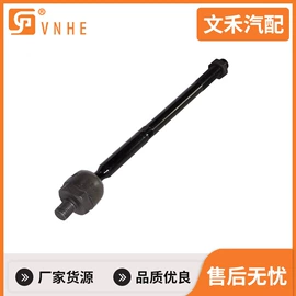 转向拉杆;悬挂系统;减震系统