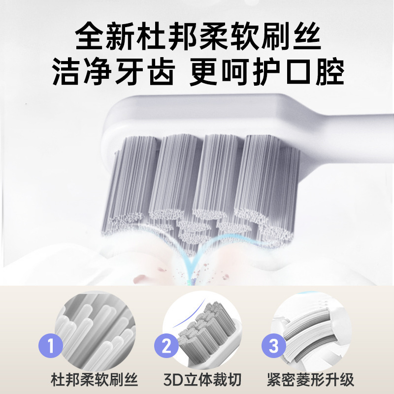 电动牙刷全自动电式成人学生软毛刷防水情侣男女|undefined