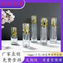 2026�S�Ҷ��ƻ��yƷ���b30ml���ͷ��bƿ120ml������Һƿ50g��˪ƿ