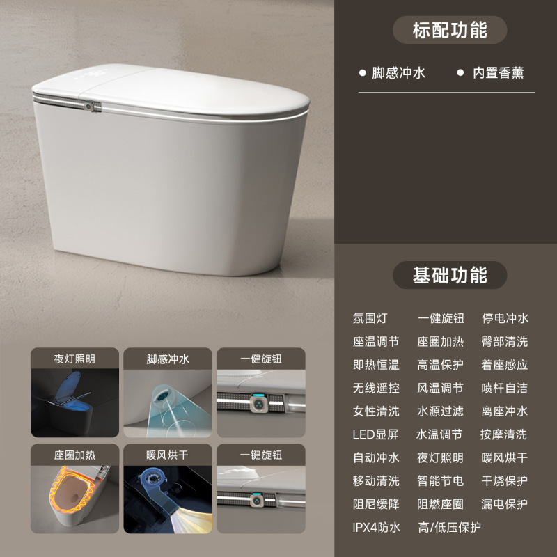 超薄型静音オールインワンスマート便座アロマ消臭トイレ家庭用インスタントホットフォームシールド水タンク|undefined