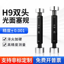 H9�⻬��Ҏ/�p�^����ֹͨҎ/��Ҏ/�׏�Ҏ2 5 8 10 12 15 18 20 24