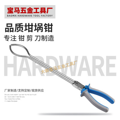 厂家供应坩埚钳实验室坩埚夹钢制烧杯夹隔绝高温加长钳弯咀夹钳|ms