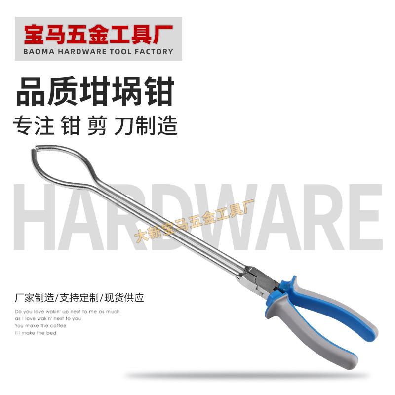 厂家供应坩埚钳实验室坩埚夹钢制烧杯夹隔绝高温加长钳弯咀夹钳|ms