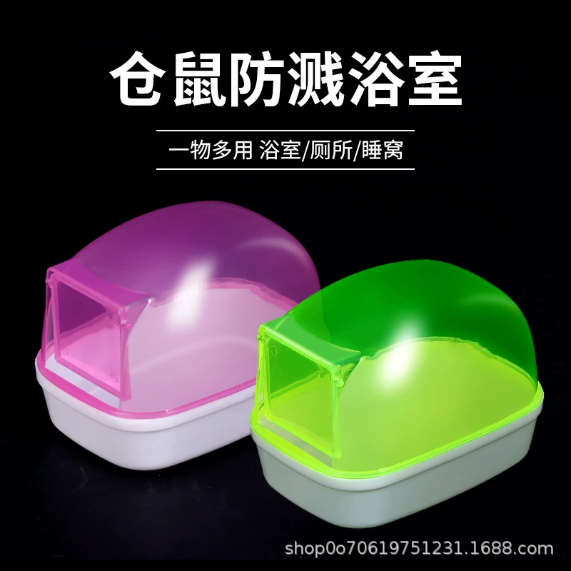 Хомяк ванная комната ванна двойного назначения Туалет золотой медведь мочевой бассейн