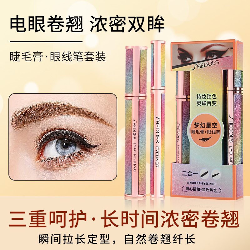 Shedoes Douyin Live Starry Sky 4D rímel Eyeliner Set Impermeable, grueso, rizado, sin manchas, secado rápido