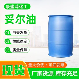 二元醇;乳化剂;脂肪酸