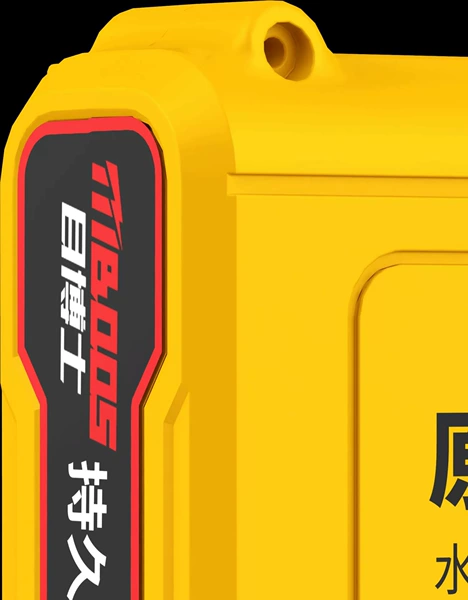 Tpye-C port-yellow battery