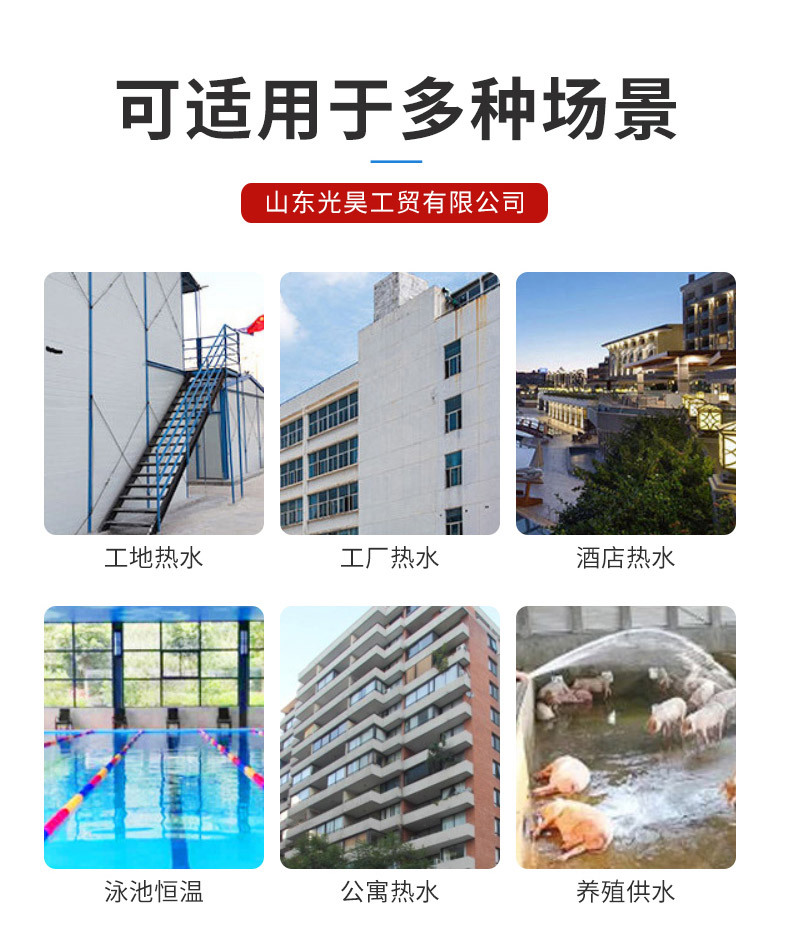 缓冲水箱-1_07.jpg