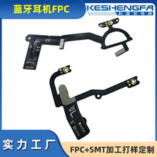 FPC���Ծ�·��o�������{�����Cܛ�尴�I����fpc�ž�AOIȫ�y��ȼ