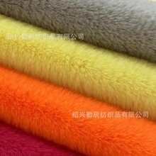 工厂现货15毛高獭兔兔毛绒 秋冬服装毛绒玩具鞋帽包包兔毛绒面料