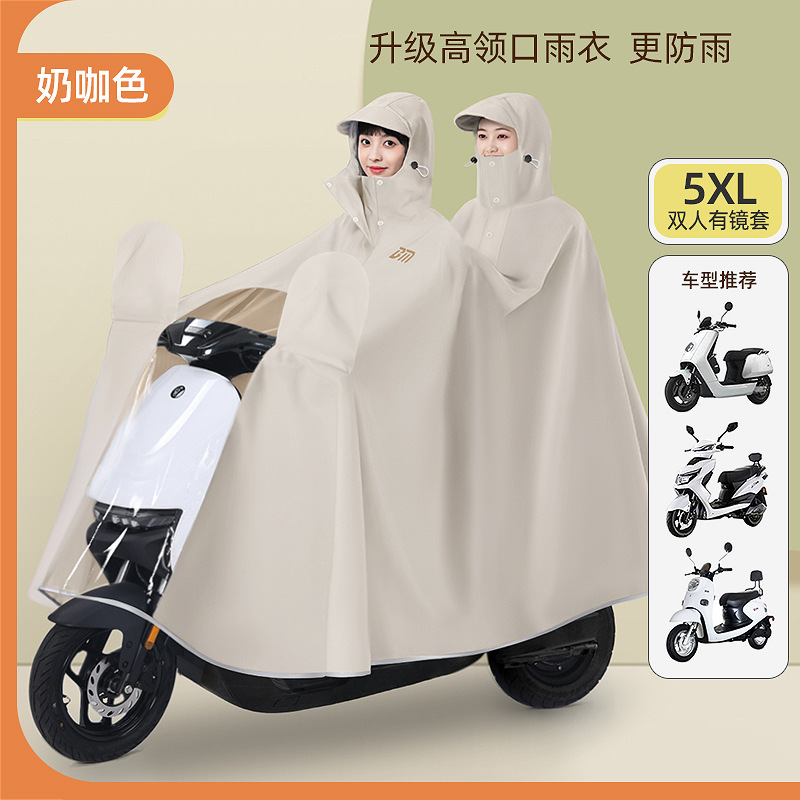 Beimei 電気自動車レインコート肥厚ロング全身オールインワン暴風雨ダブルサイクリングオートバイバッテリーカーポンチョ|undefined