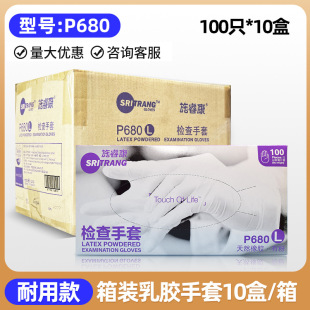 ʩ�P680�з��ͼӺ��һ�������z���׷�����������ʳƷ��