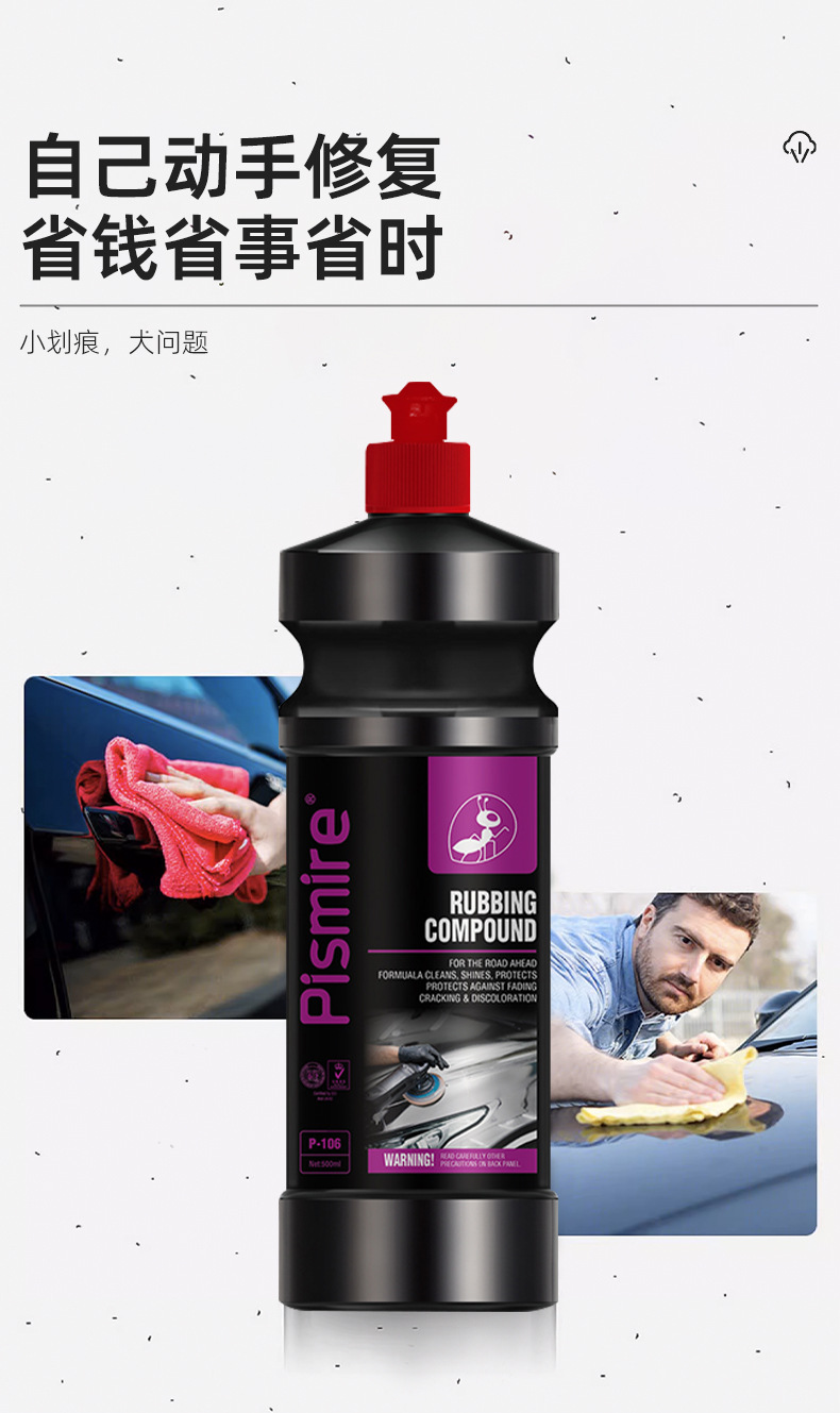 Car Polishing Wax, Scratch Wax, Car Paint Removal, Deep Repair Artifact, Coarse Wax, Beauty Wax, Fine Wax, Mirror Abrasive